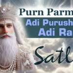 Purn Parmatma, Adi Purush, and Adi Ram Kaun Hain?